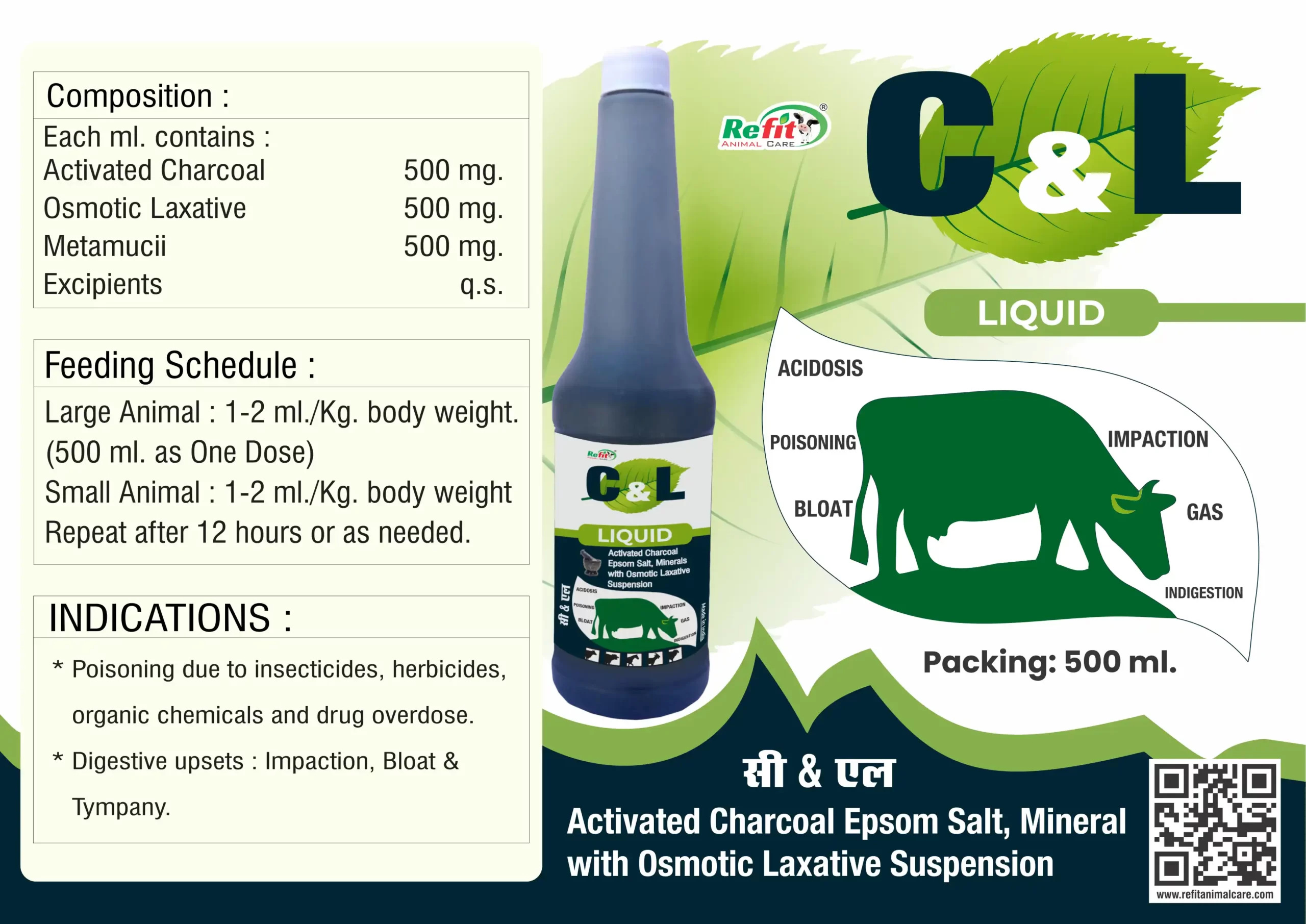 C & L LIQ. - Activated Charcoal For Cattle and Cows in INDIA