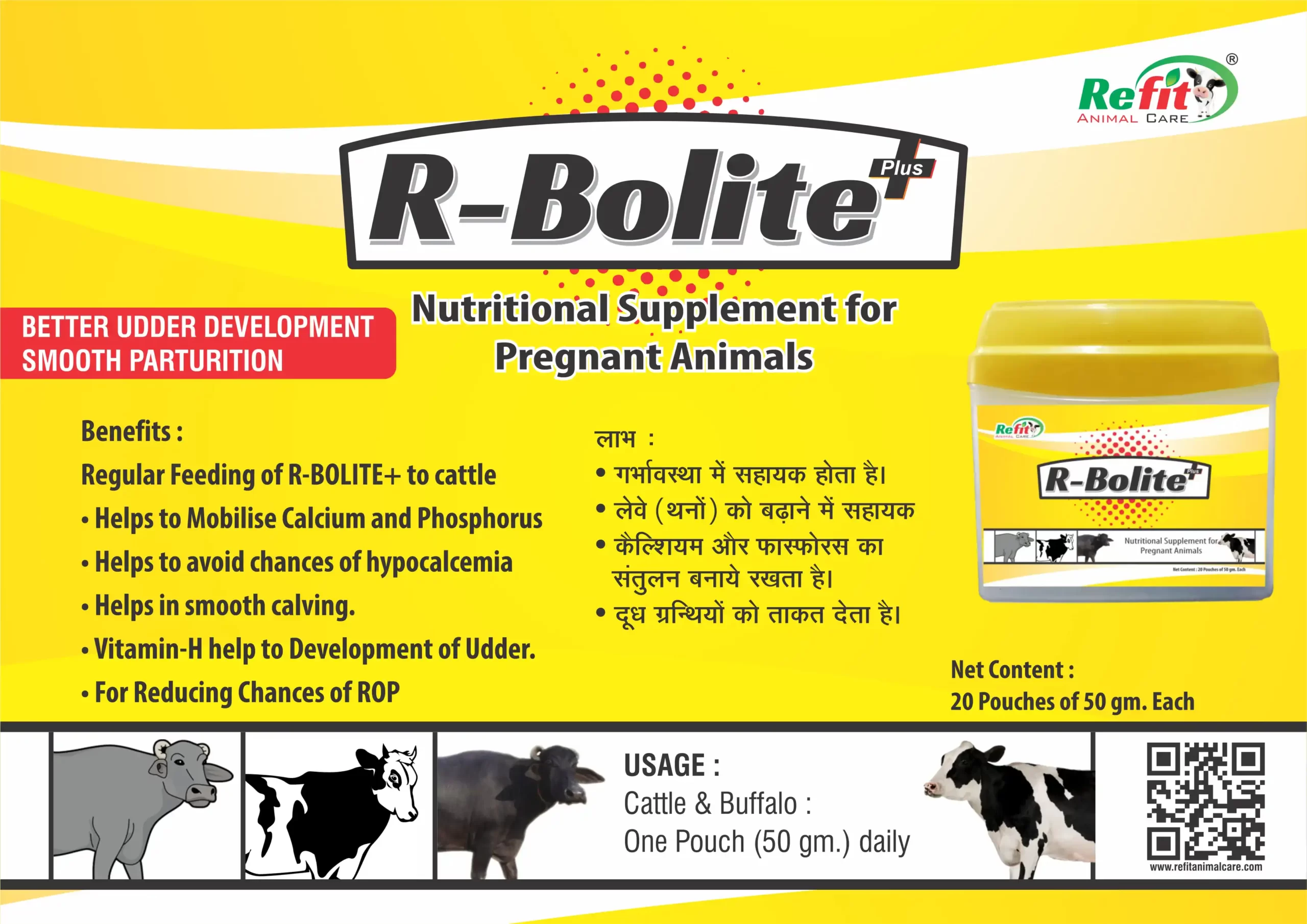 R-BOLITE - Calcium Phosphorus Supplement For Cattle in INDIA