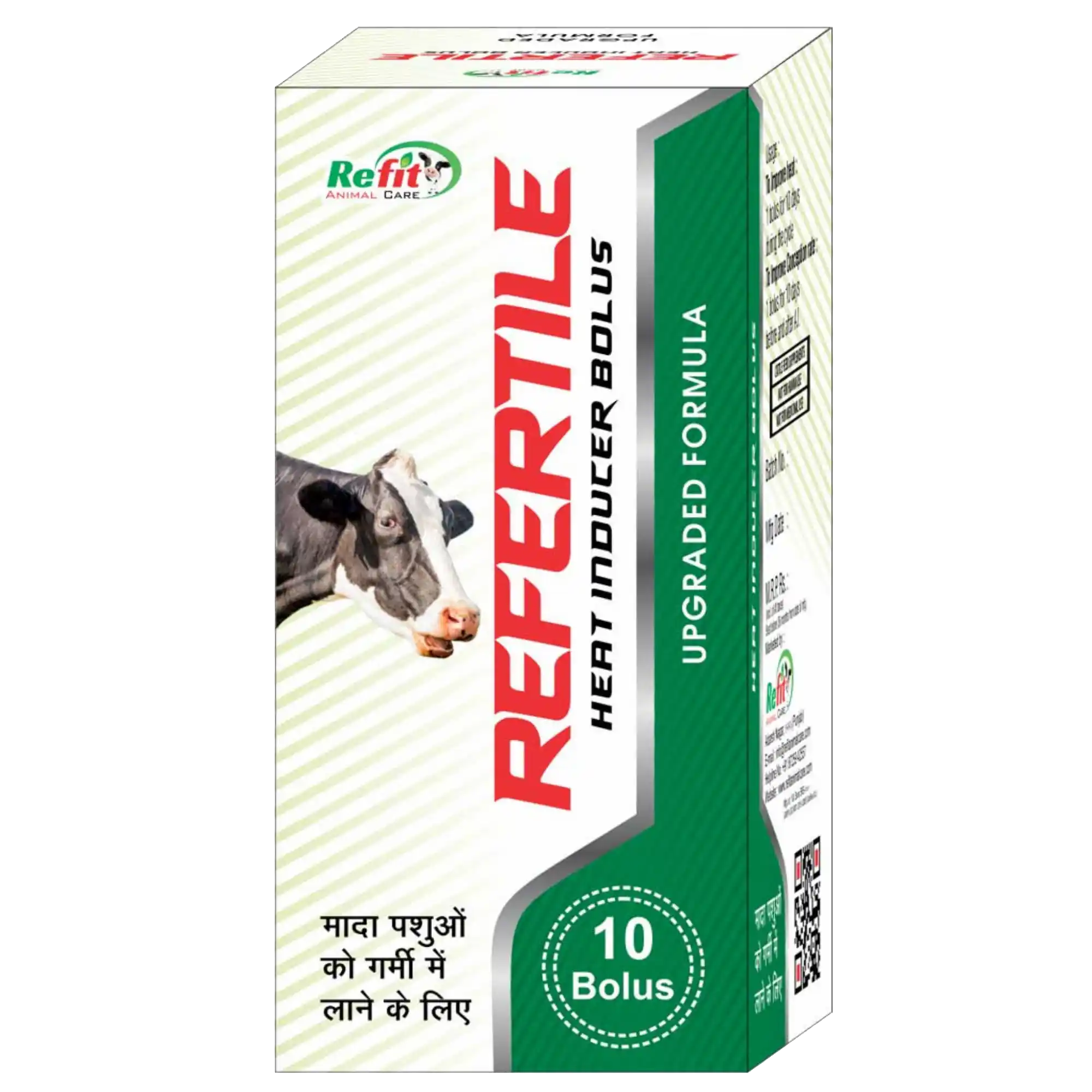 Veterinary Products - Animal Feed Supplements & Poultry Medicine