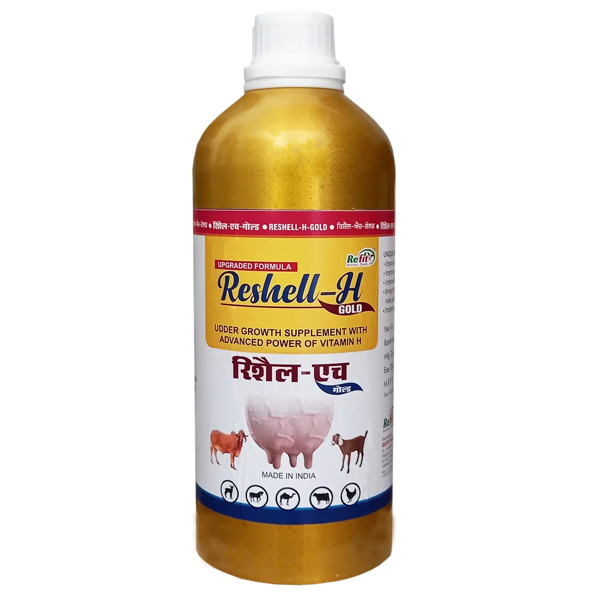 vitamin h for cow udder